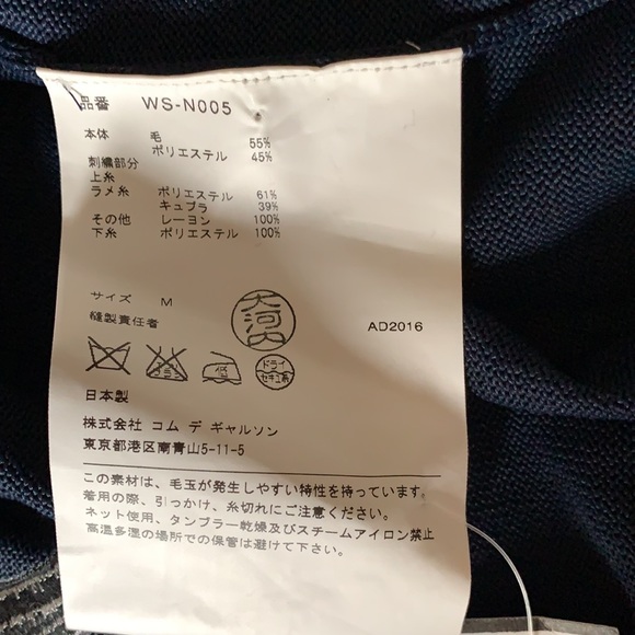 NWT Junya souvenir knit bomber - Picture 7 of 14